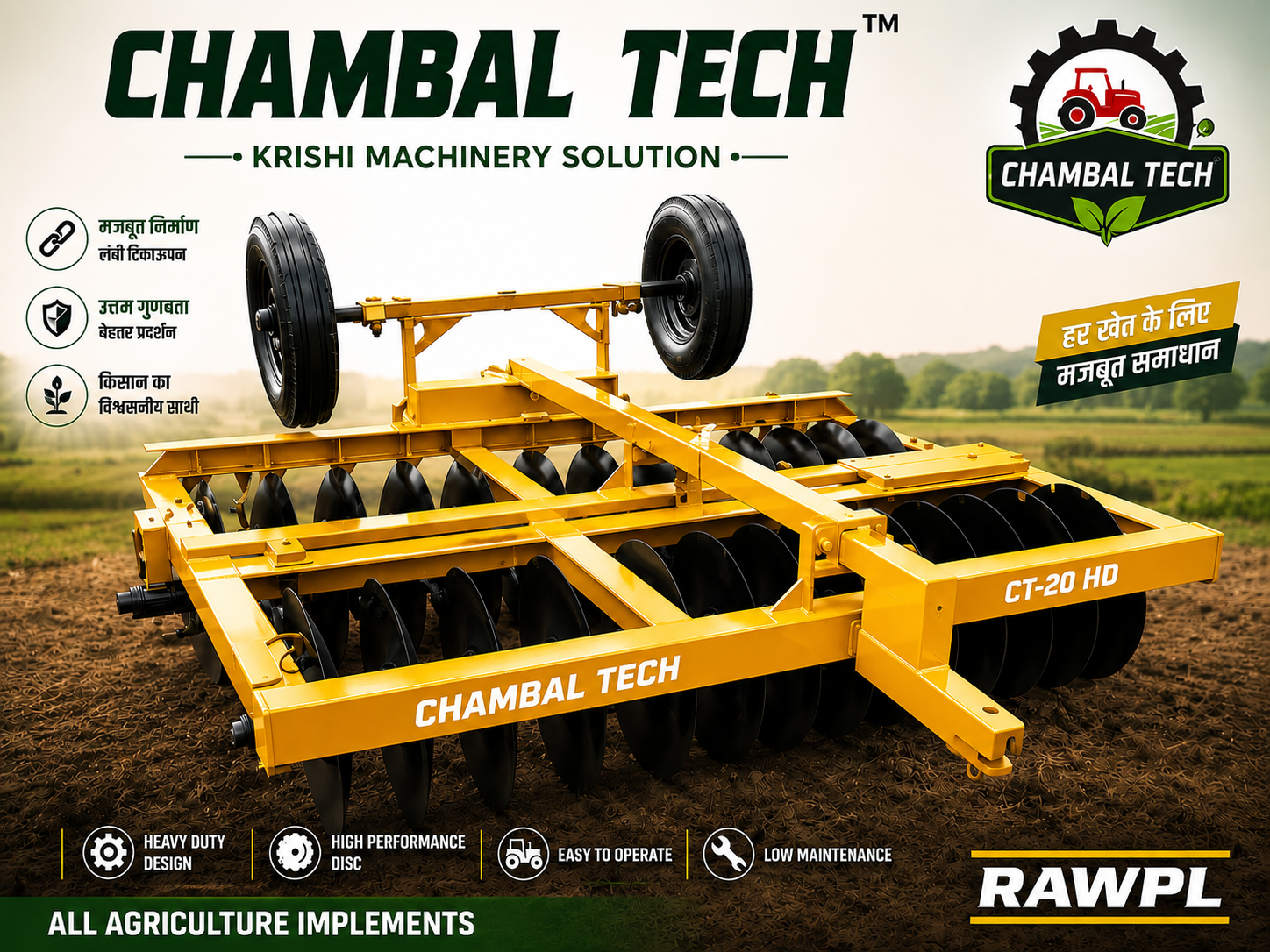 12 Disc Harrow (Tava)