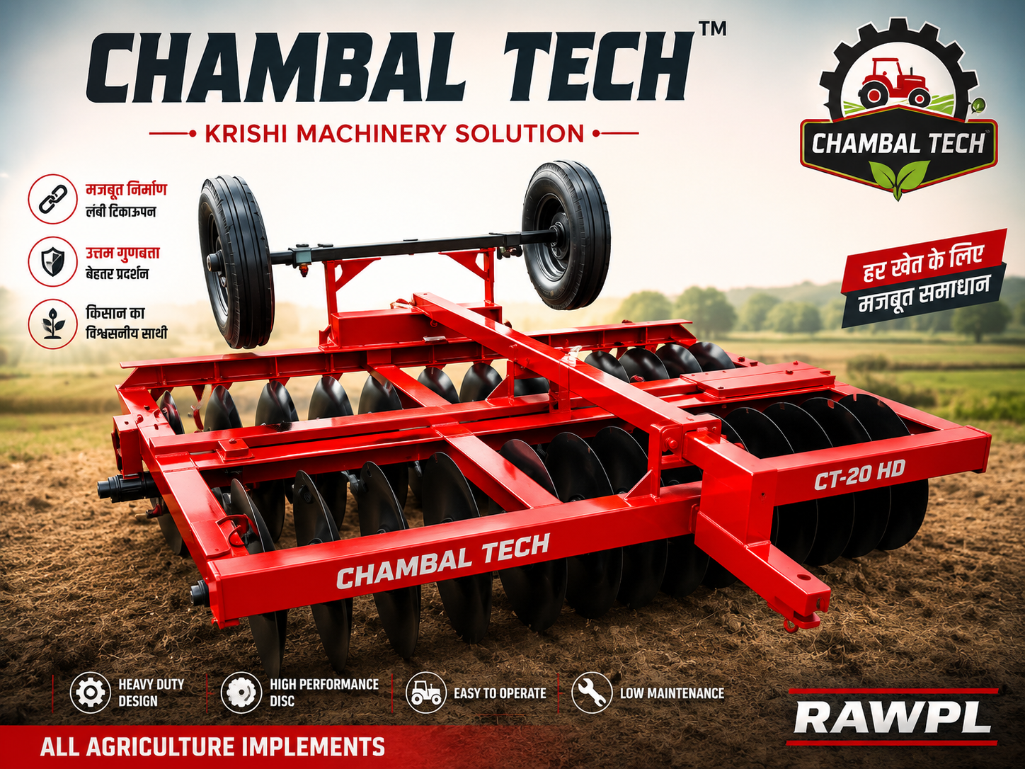 14 Disc Harrow (Tava)